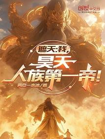 ���죺�ң���죬�����һ�ۣ�ȫ������Ķ�