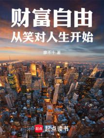 �Ƹ����ɴ�Ц��������ʼȫ������Ķ�