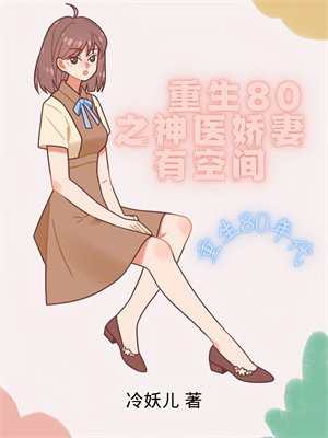 80֮ҽпռȫĶ