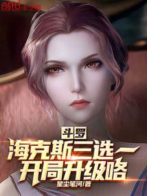 ޣ˹ѡһȫĶ