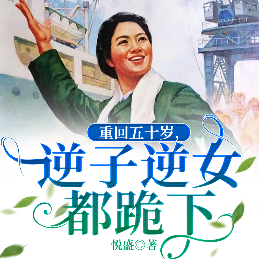 ػʮ꣬ŮȫĶ