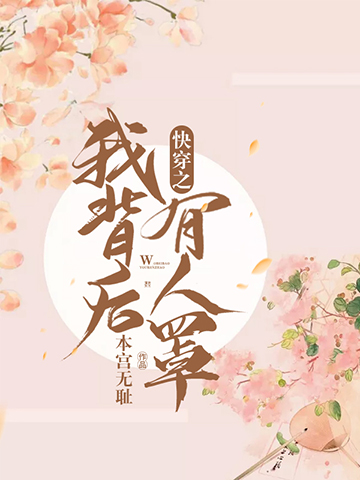 촩֮ұȫĶ