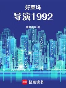 뵼1992ȫĶ