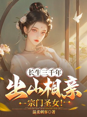 ǧ꣬ɽʥŮȫĶ