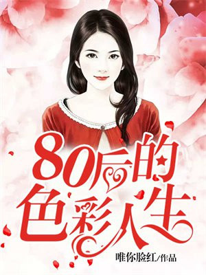 80ɫȫĶ