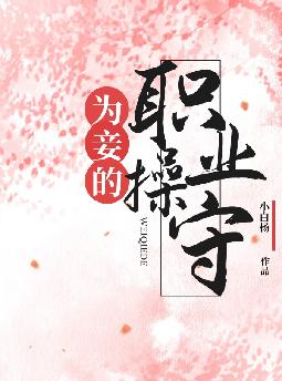 Ϊ檵ְҵȫĶ