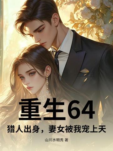 64˳ŮҳȫĶ