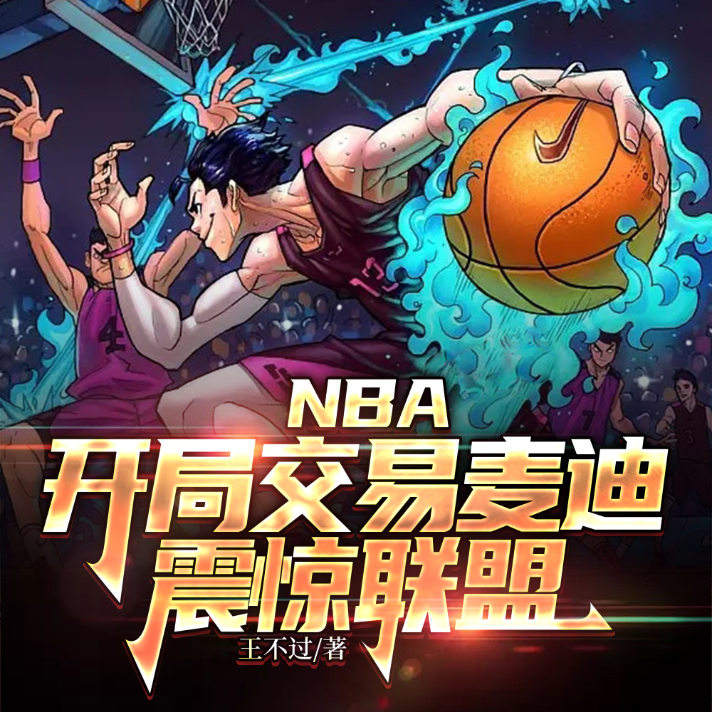 NBAϣΧƴҦȫĶ