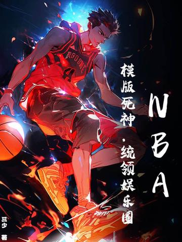 NBAģͳȦȫĶ