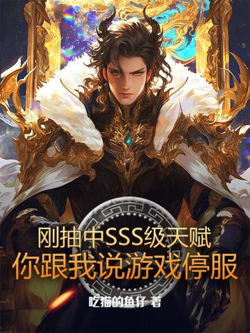 ճSSS츳˵ϷͣȫĶ