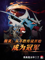 飺Ӳʤ˵ʼΪھȫĶ