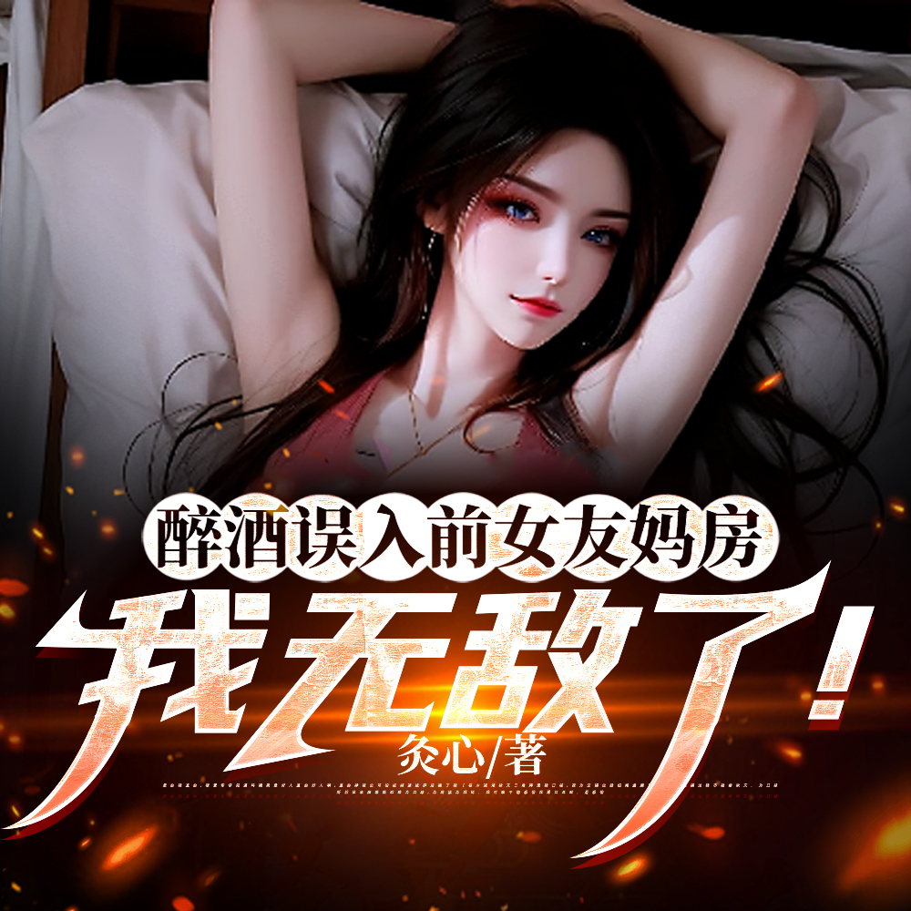 ǰŮ跿޵ˣȫĶ