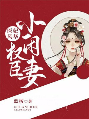 ҽ绪ȨСȫĶ