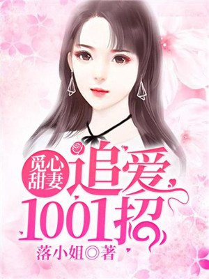 ޣ׷1001ȫĶ