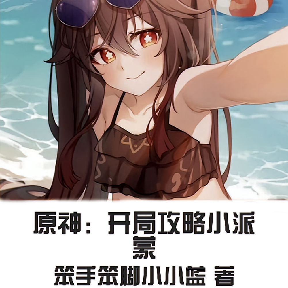 ԭ񣺿ֹСȫĶ