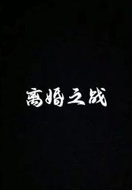 ֮սȫĶ