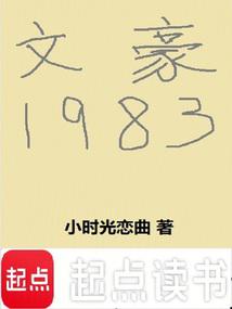 ĺ1983ȫĶ