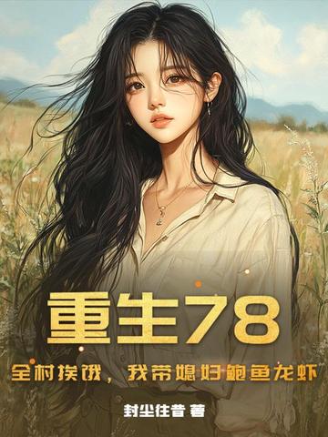 78ȫ尤ҴϱϺȫĶ