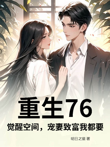 76ѿռ䣬¸ҶҪȫĶ