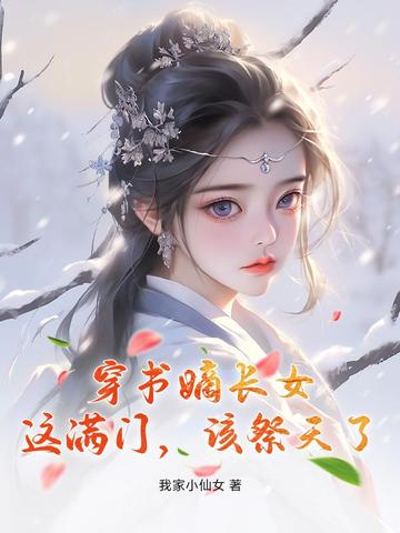 ʸ󣬵ճŮǹȫȫĶ
