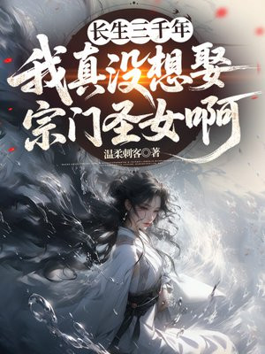 ǧ꣬ûȢʥŮȫĶ