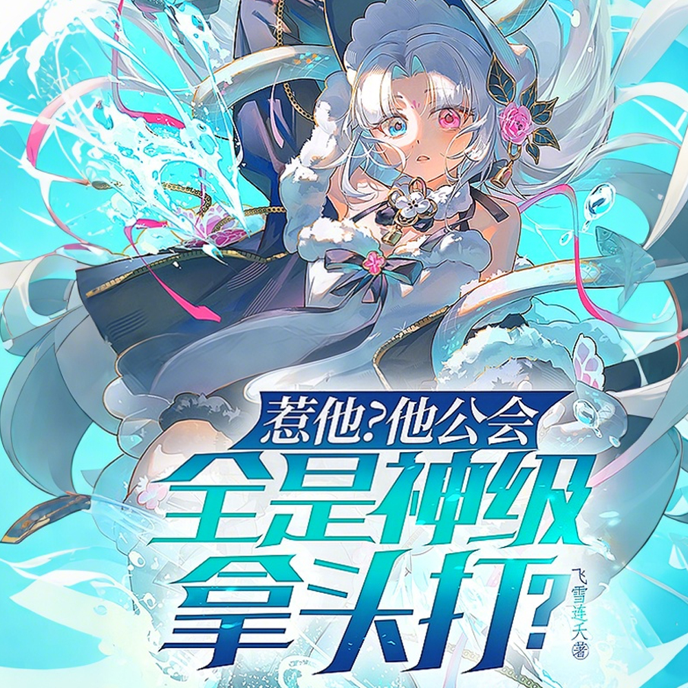 ճִ壬꣬ǳˣȫĶ