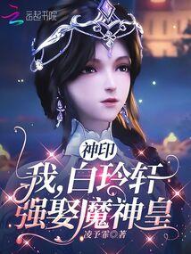 ӡңǿȢħȫĶ