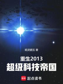 2013Ƽ۹ȫĶ