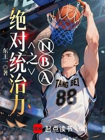 NBA֮ͳȫĶ