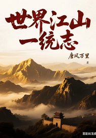 罭ɽһͳ־ȫĶ