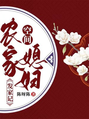 ռ䣺ũϱҼȫĶ