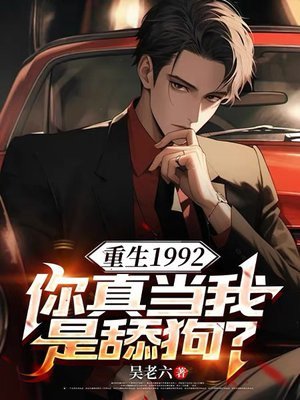 1992浱򹷣ȫĶ