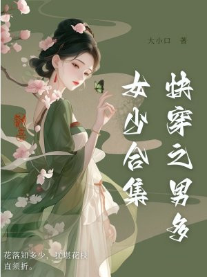 촩֮жŮٺϼȫĶ