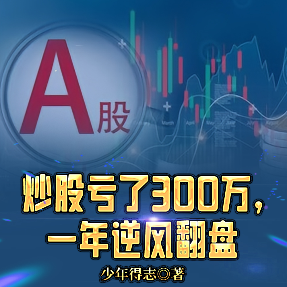 ɿ300һ緭ȫĶ
