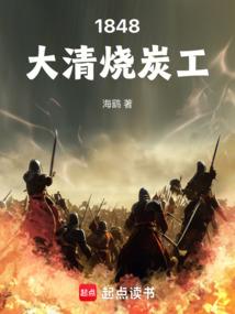 1848̿ȫĶ
