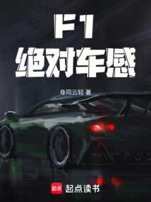 F1ԳȫĶ