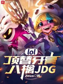 lol࣬jdgȫĶ