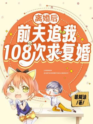ǰ׷108󸴻ȫĶ