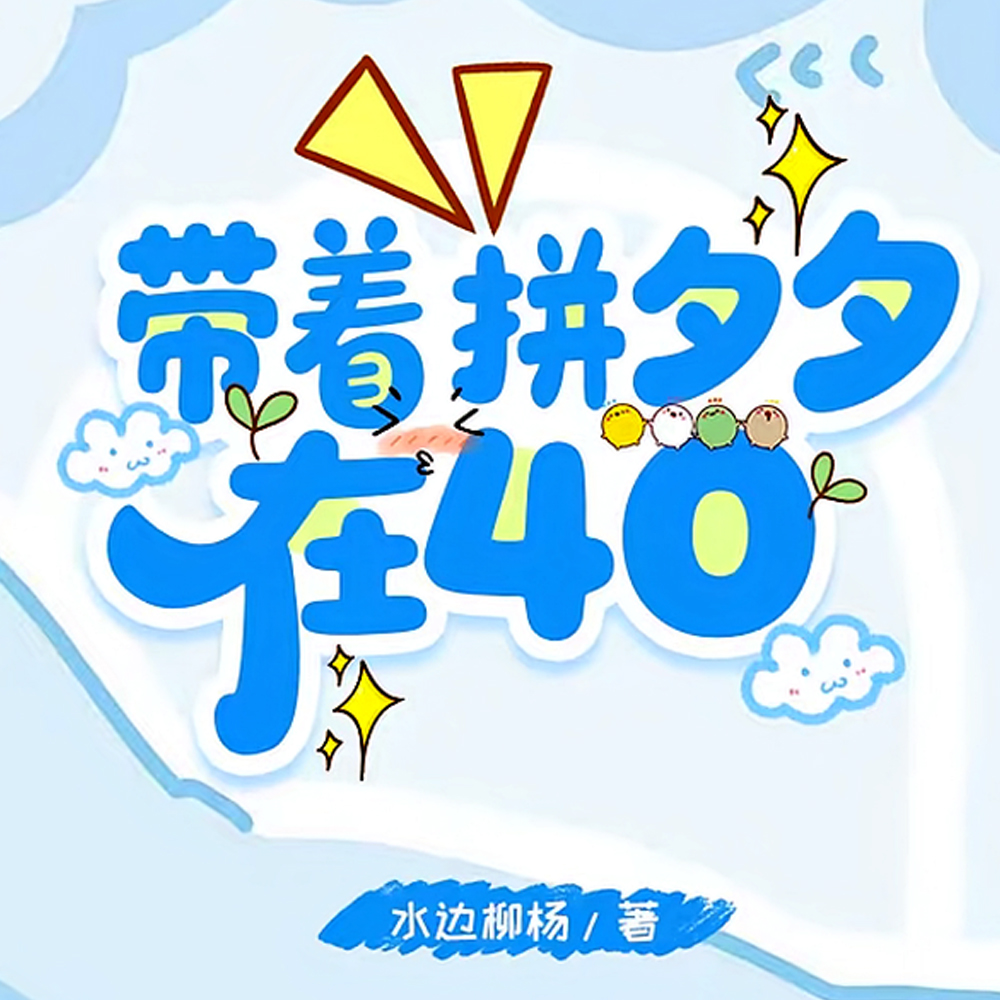 ƴϦϦ40ȫĶ
