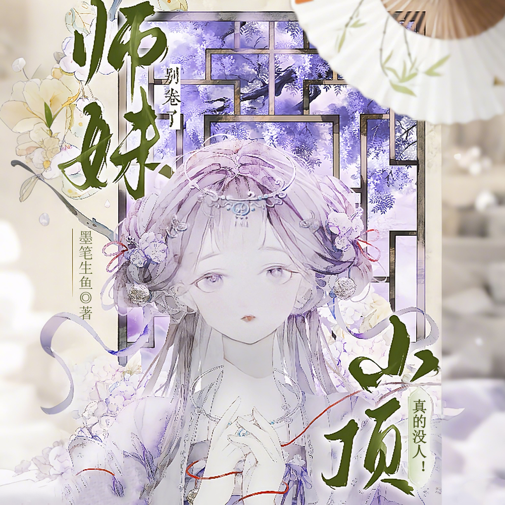 Ϊ԰Ѿ츳ȫĶ