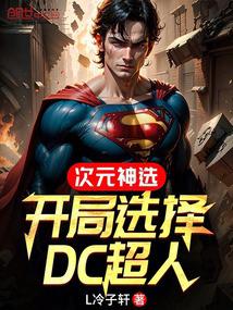 ԪѡѡDCȫĶ