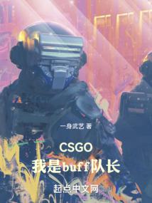 CSGObuffӳȫĶ