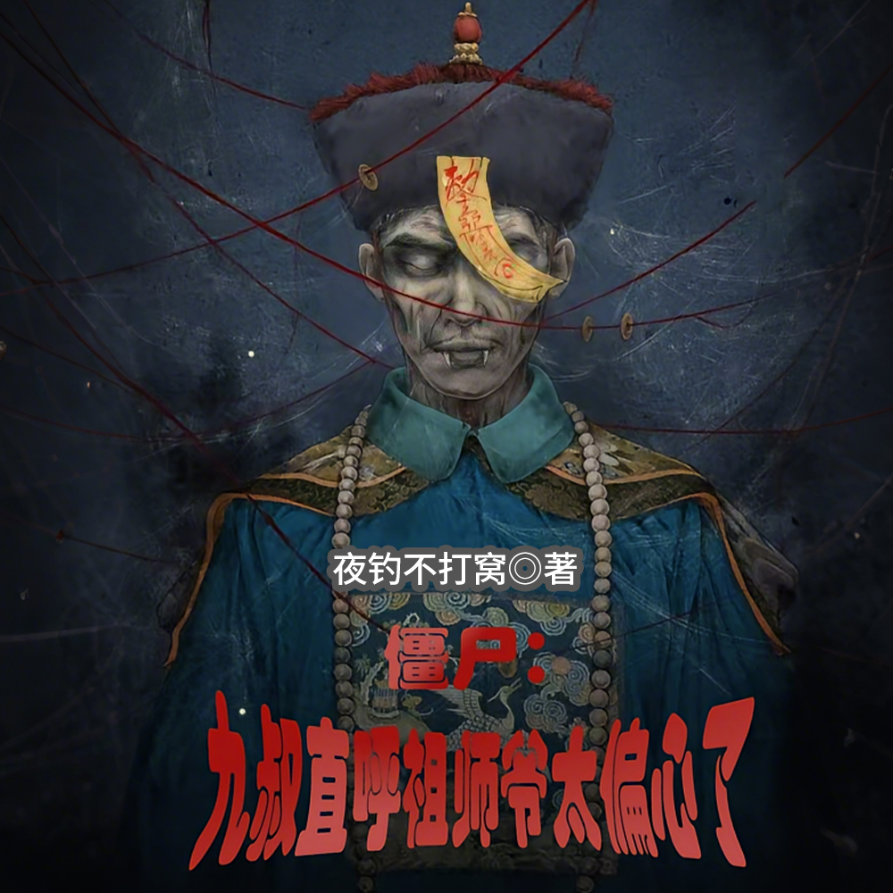 ʬ磺ֻȫĶ