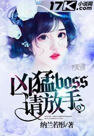 bossȫĶ
