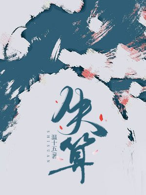 ʧȫĶ