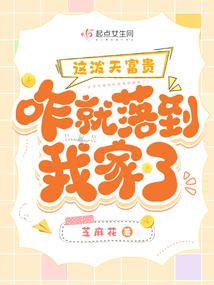 츻զ䵽ҼȫĶ