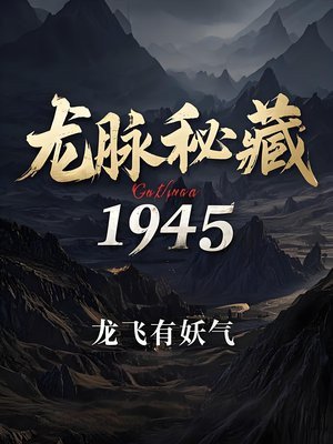 ز1945ȫĶ