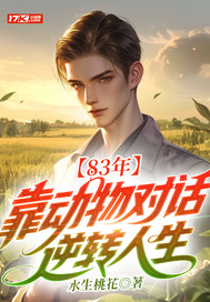 83꣬ԻתȫĶ