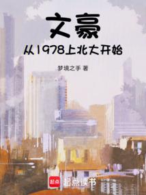 ĺ1978ϱʼȫĶ