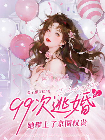 99ӻ˾ȦȨȫĶ
